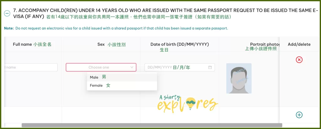 Accompany Child