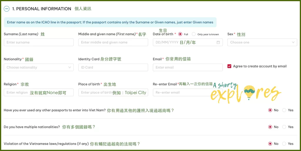 Vietnam e-visa personal information