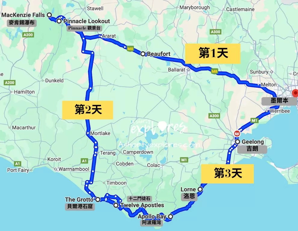 3-Day Great Ocean Road and Grampians Itinerary