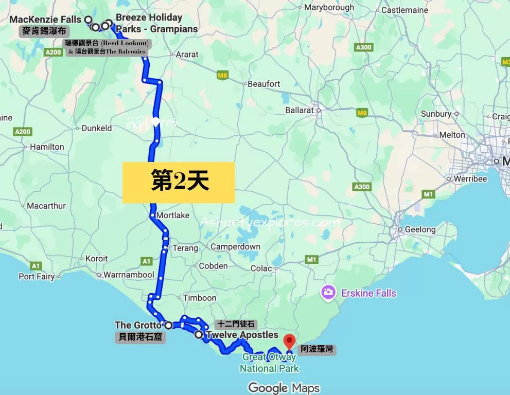 Great Ocean Road and Grampians Itinerary + Private Tour Review ch