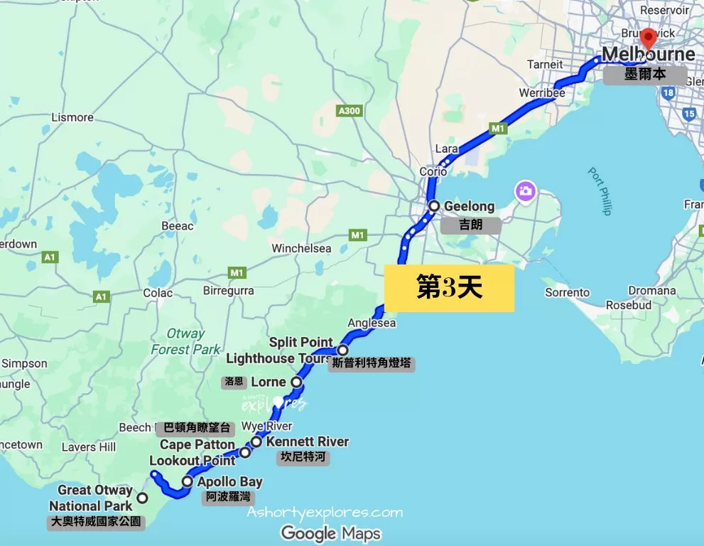 Great Ocean Road Itinerary + Private Tour Review ch