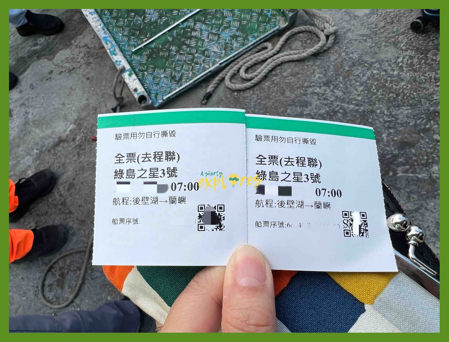 Orchid Island ferry ticket paper version