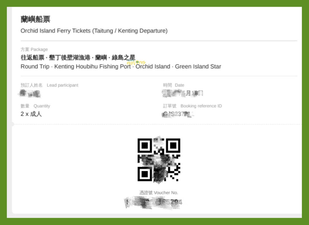 from Kenting to Orchid Island Ferry e-ticket
